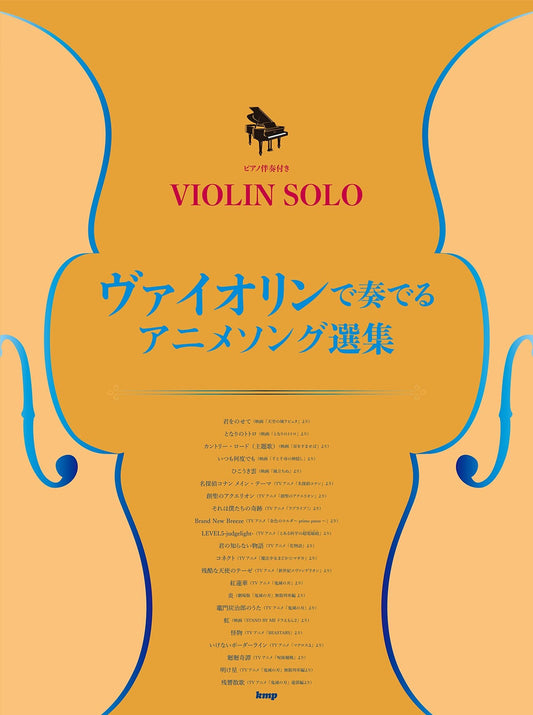 Anime Songs Selection Violin with Piano accompaniment Sheet Music Book