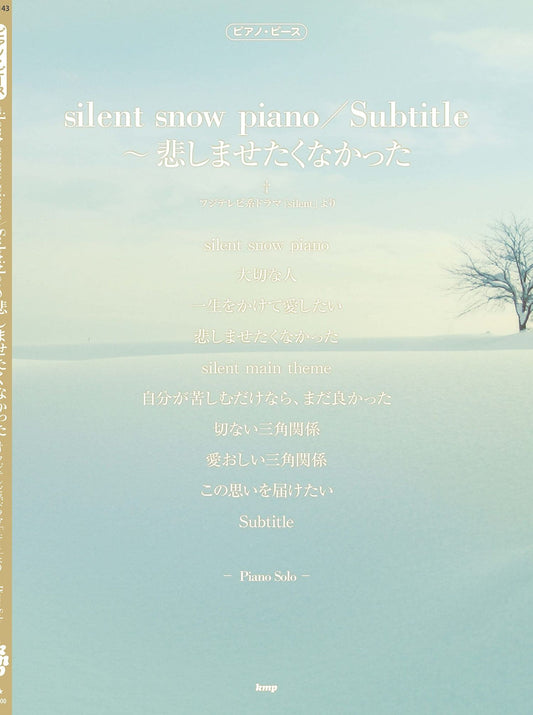 TV Drama "silent" Background Music for Piano Solo Sheet Music Book