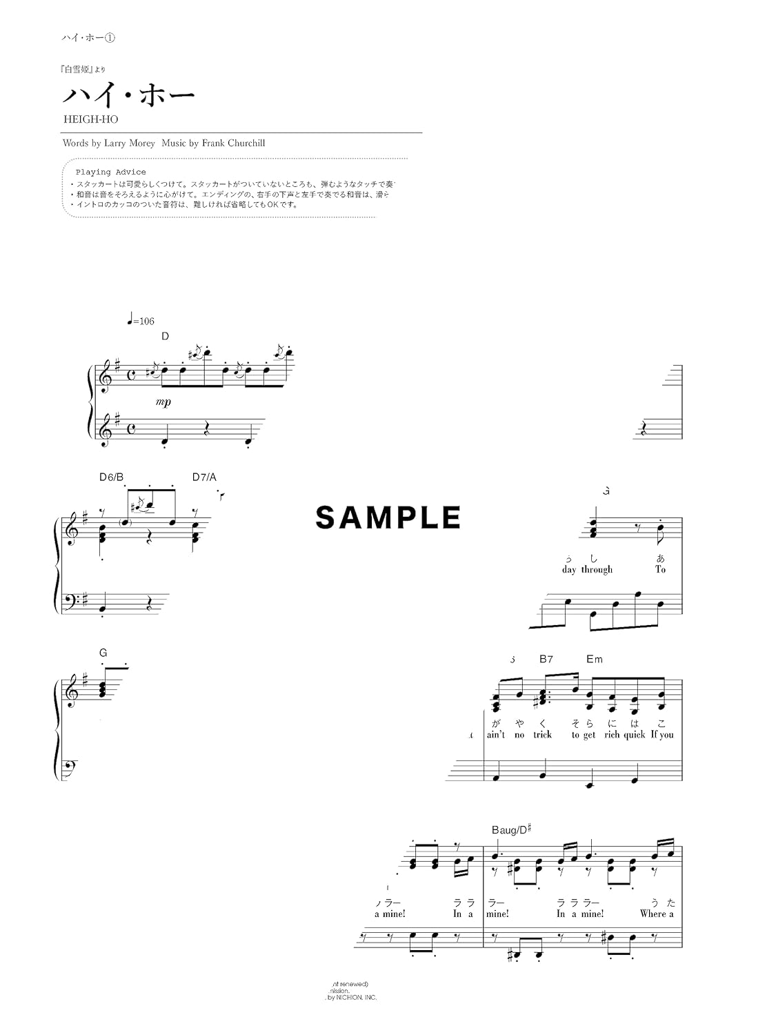 Disney the Best50 Notenbuch für Klavier Solo (Mittelstufe).