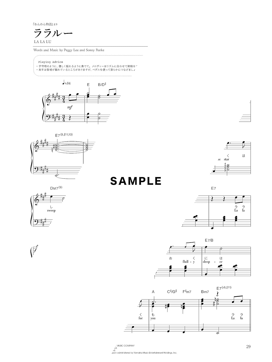 Disney the Best50 Notenbuch für Klavier Solo (Mittelstufe).