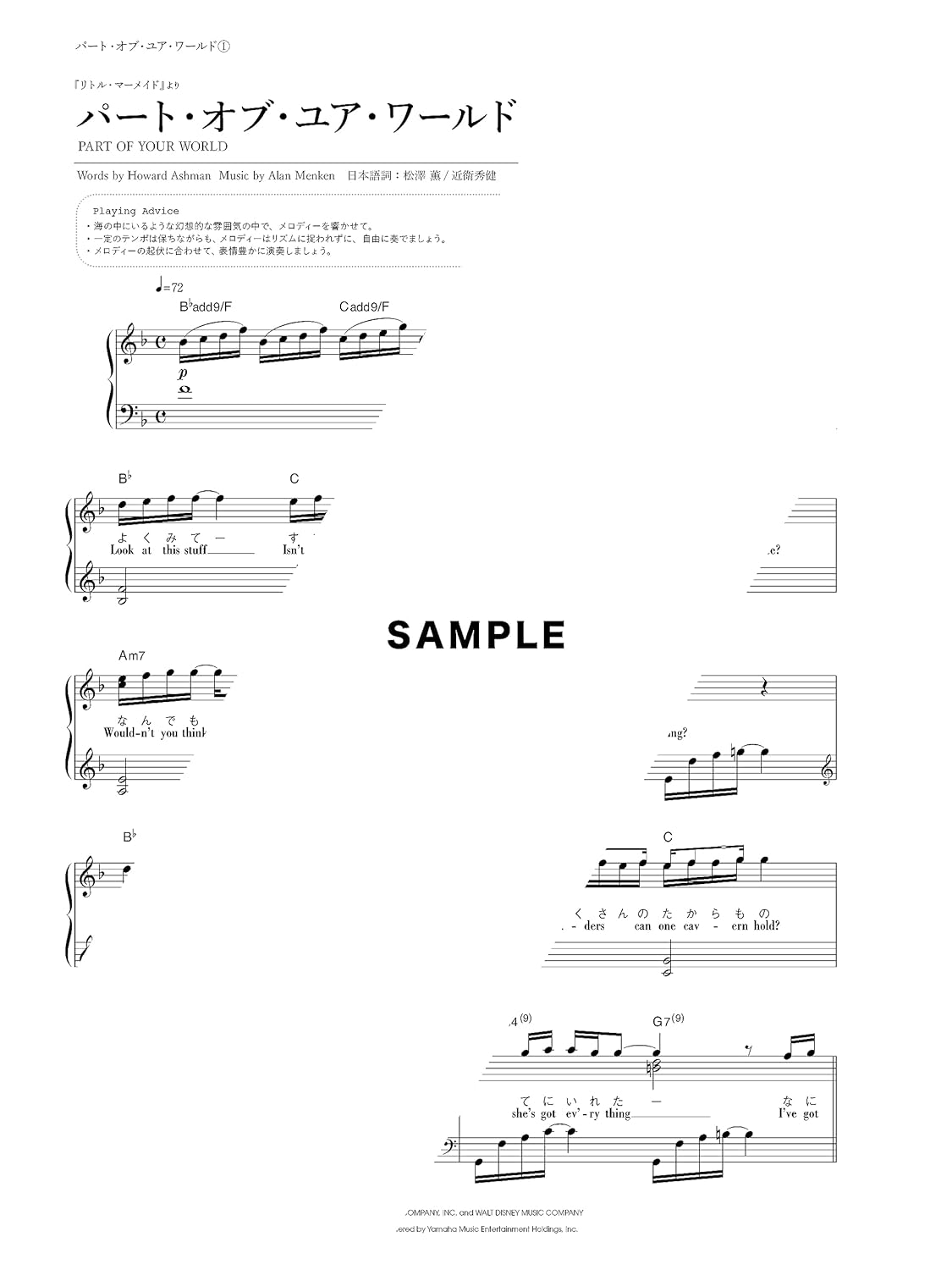 Disney the Best50 Notenbuch für Klavier Solo (Mittelstufe).