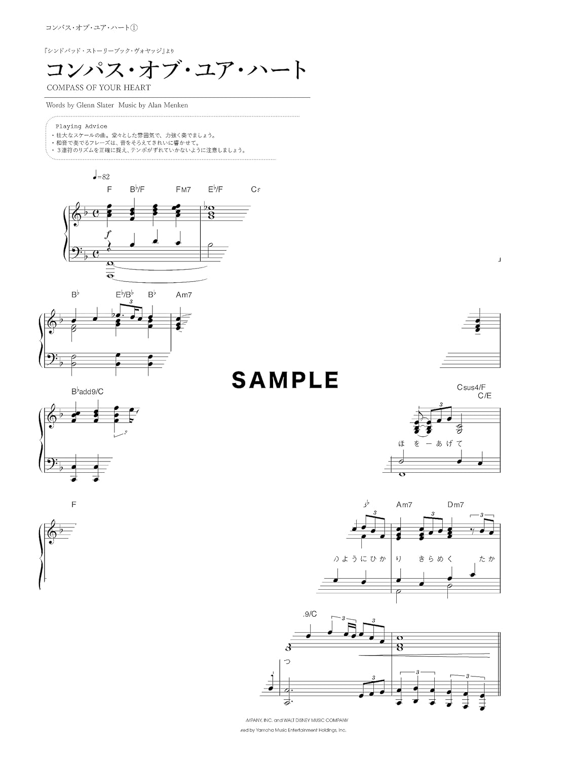 Disney the Best50 Notenbuch für Klavier Solo (Mittelstufe).