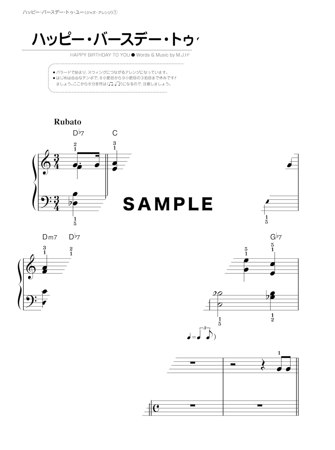Jazz für Kinder, Klaviersolo (einfach), Notenbuch
