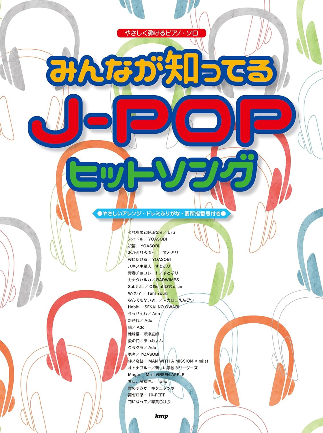 J-POP Hit songs for Piano Solo Sheet Music Book