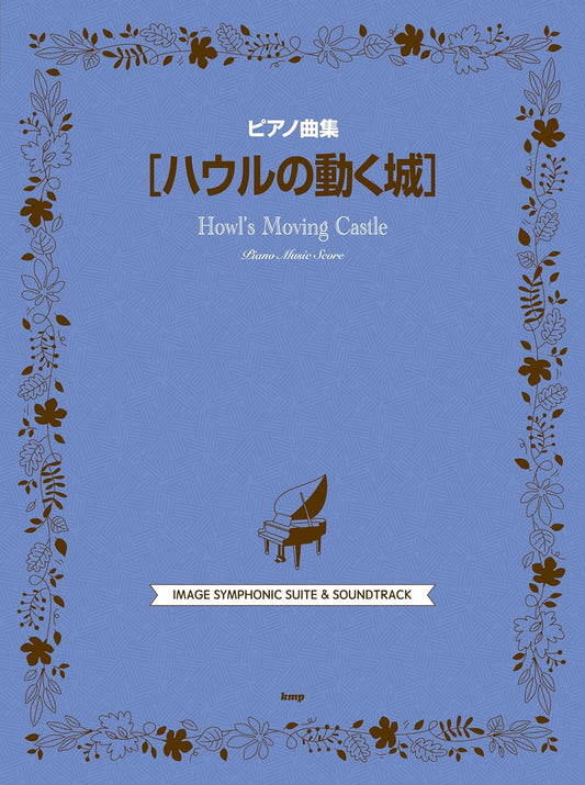 Howl's Moving Castle(Studio Ghibli): Piano Solo Sheet Music Book