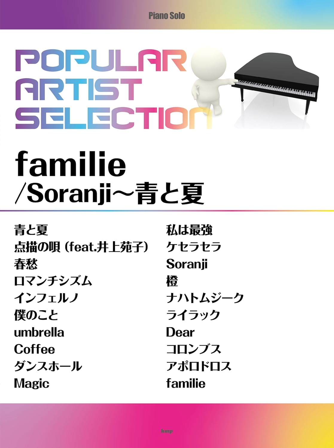Mrs. Green Apple: Piano Solo - Popular Artist Selection Sheet Music Book