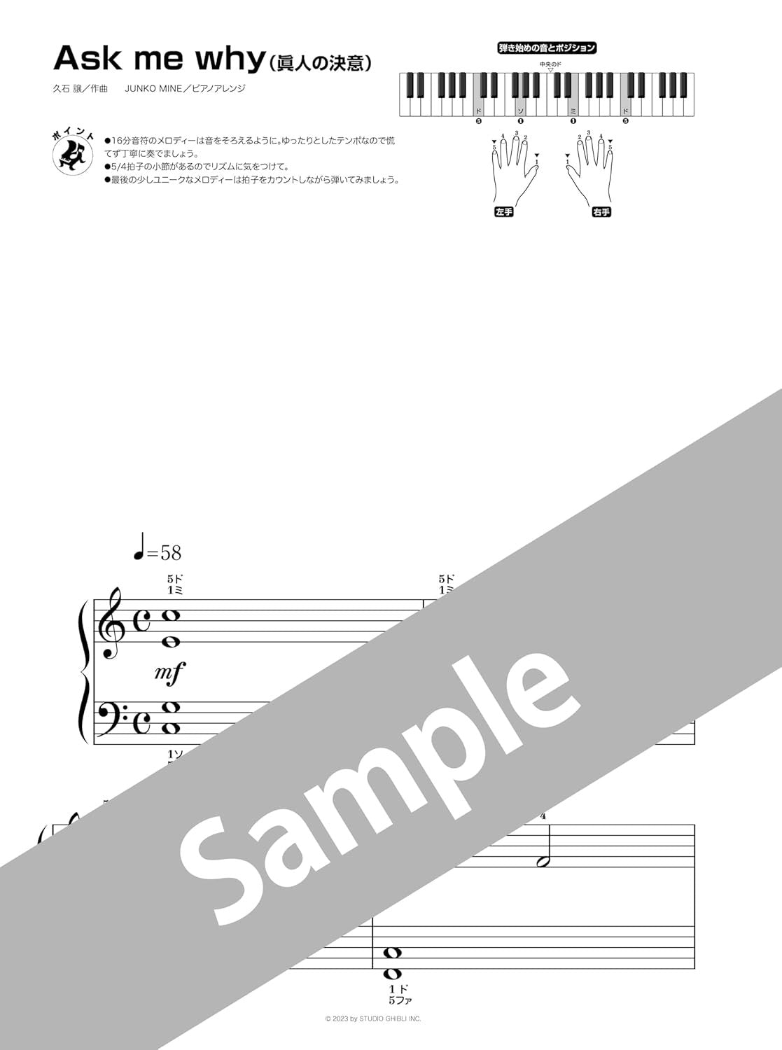 Adult Beginner Piano: Miyazaki & Studio Ghibli Edition - Piano Solo (Easy) - Sheet Music Book