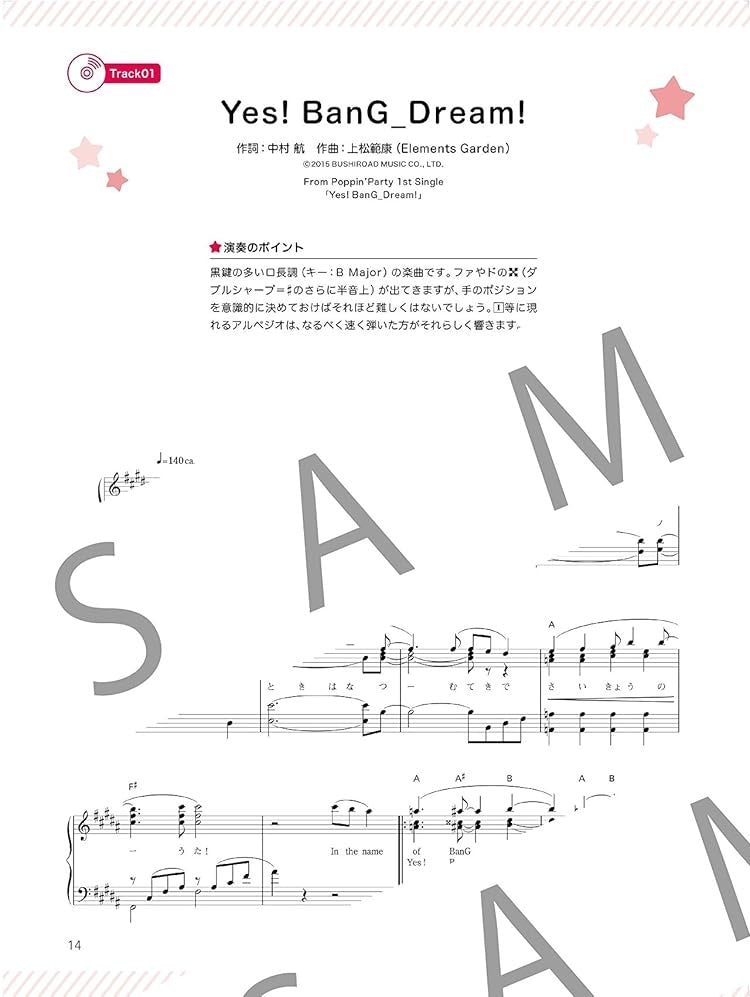BanG Dreams!(Anime) Offizielle Klavierpartitur Klaviersolo (Vorstufe Mittelstufe) Noten mit CD
