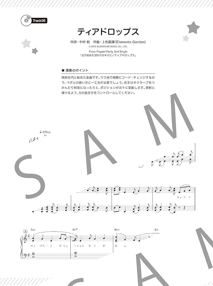 BanG Dreams!(Anime) Offizielle Klavierpartitur Klaviersolo (Vorstufe Mittelstufe) Noten mit CD