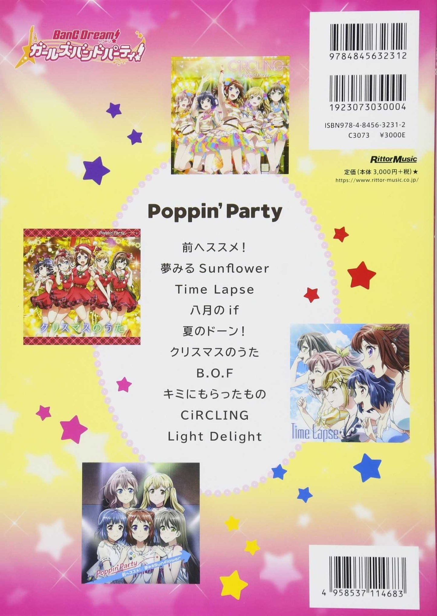 BanG Dream!(Anime) Official Band Score Poppin'Party Vol.2 Sheet Music Book