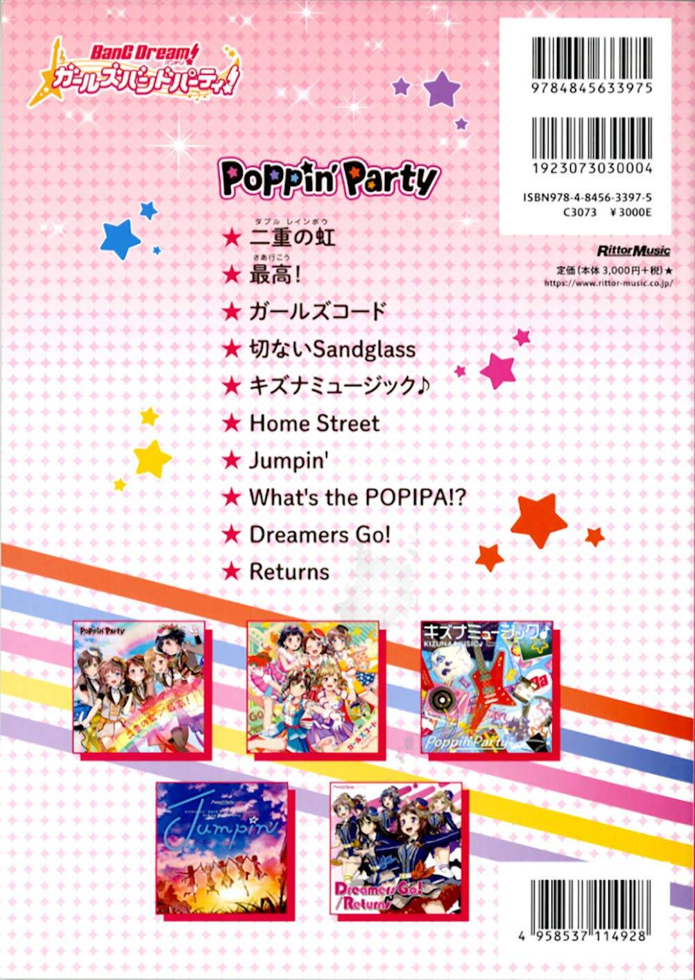 BanG Dream!(Anime) Official Band Score Poppin'Party Vol.3 Sheet Music Book