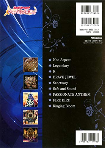 BanG Dream!(Anime) Official Band Score Roselia Vol.2 Sheet Music Book
