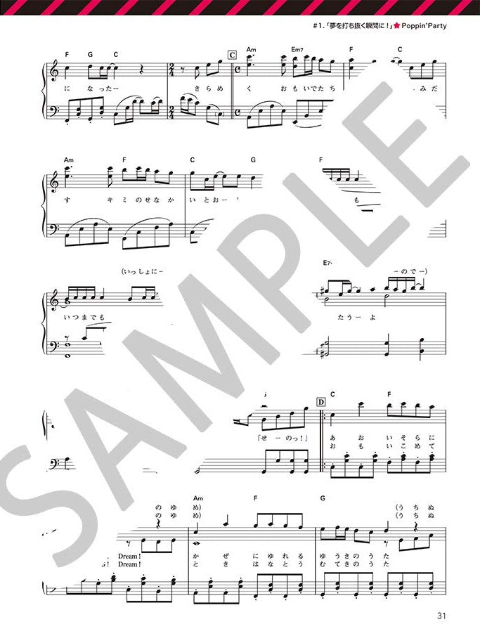 BanG Dreams!(Anime) Offizielle Klavierpartitur BanG Dream! 3. Staffel für Klavier Solo Notenbuch