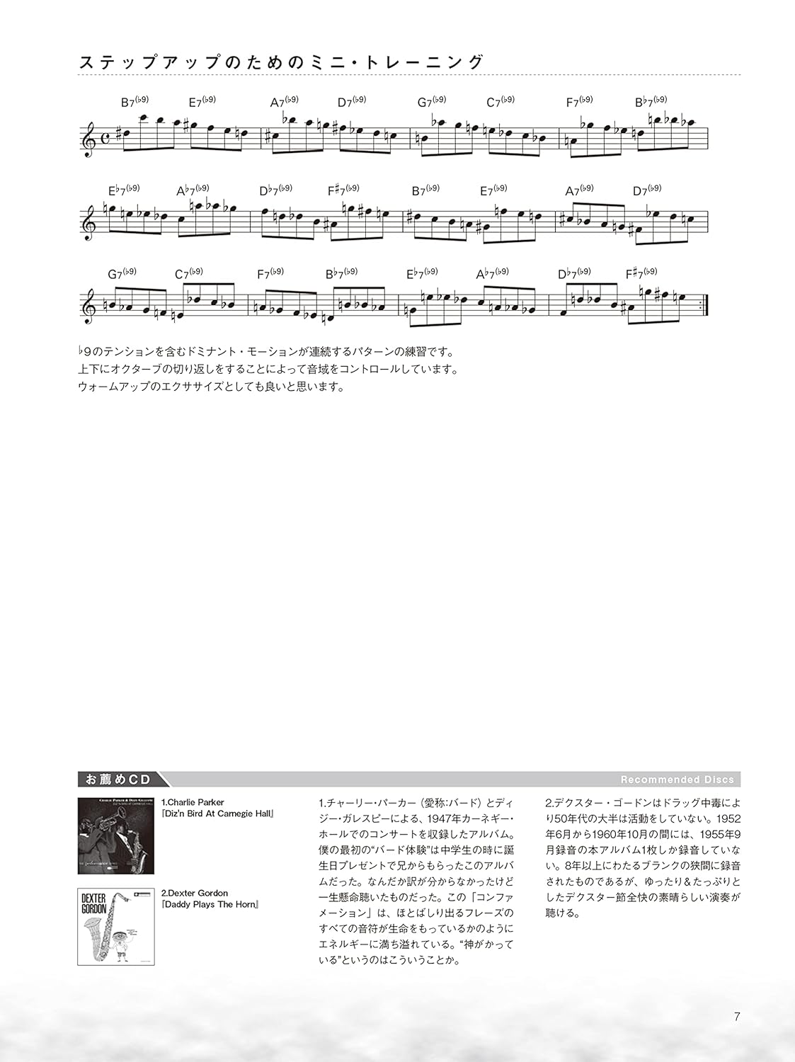 Jazz Collection für Tenorsaxophon-Solo (Obere Mittelstufe) mit CD-Notenbuch
