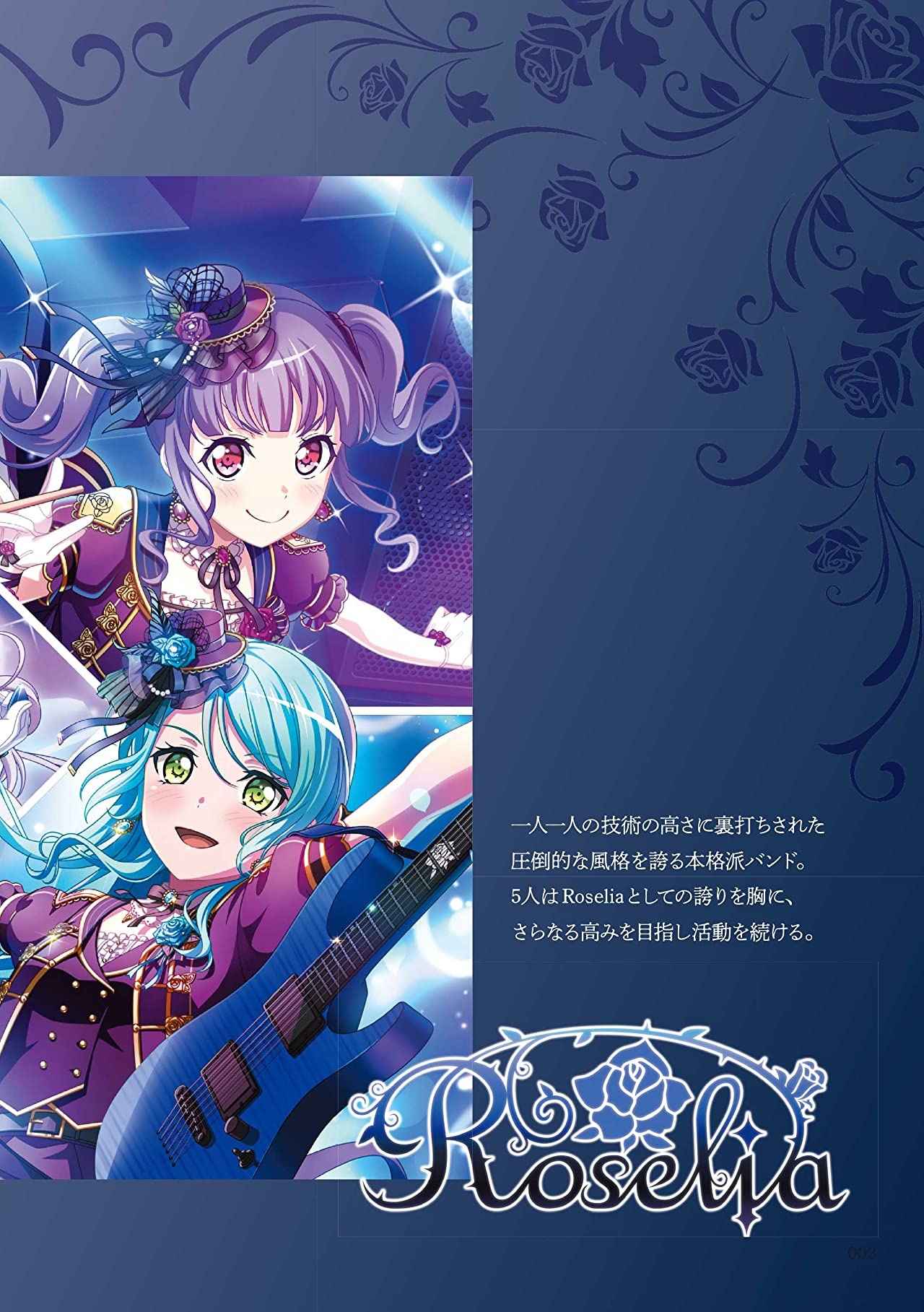 BanG Dream!(Anime) Official Band Score Roselia Vol.3 Sheet Music Book