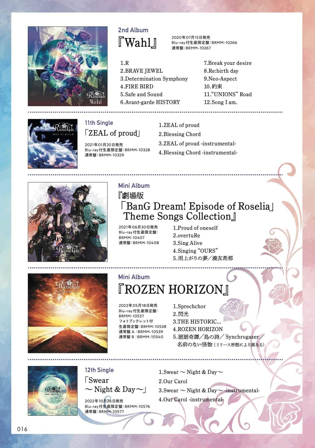 BanG Dream!(Anime) Official Band Score Roselia Vol.3 Sheet Music Book
