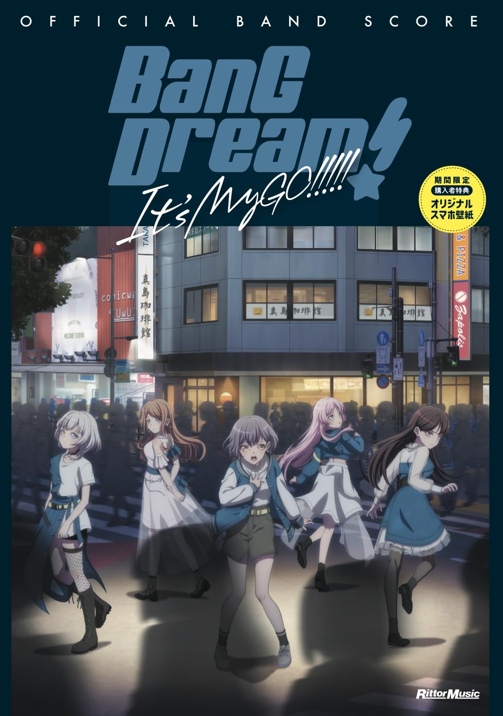 BanG Dream! It's MyGO!!!!! Official Band Score Sheet Music Book