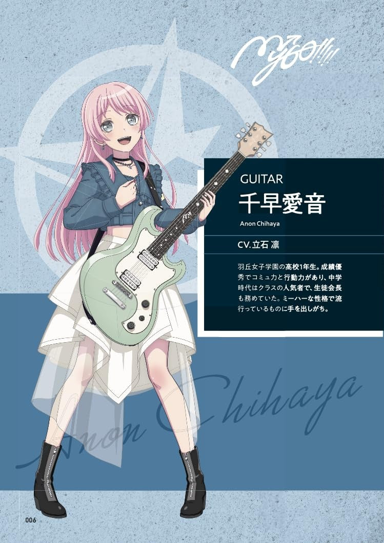 BanG Dream! It's MyGO!!!!! Official Band Score Sheet Music Book