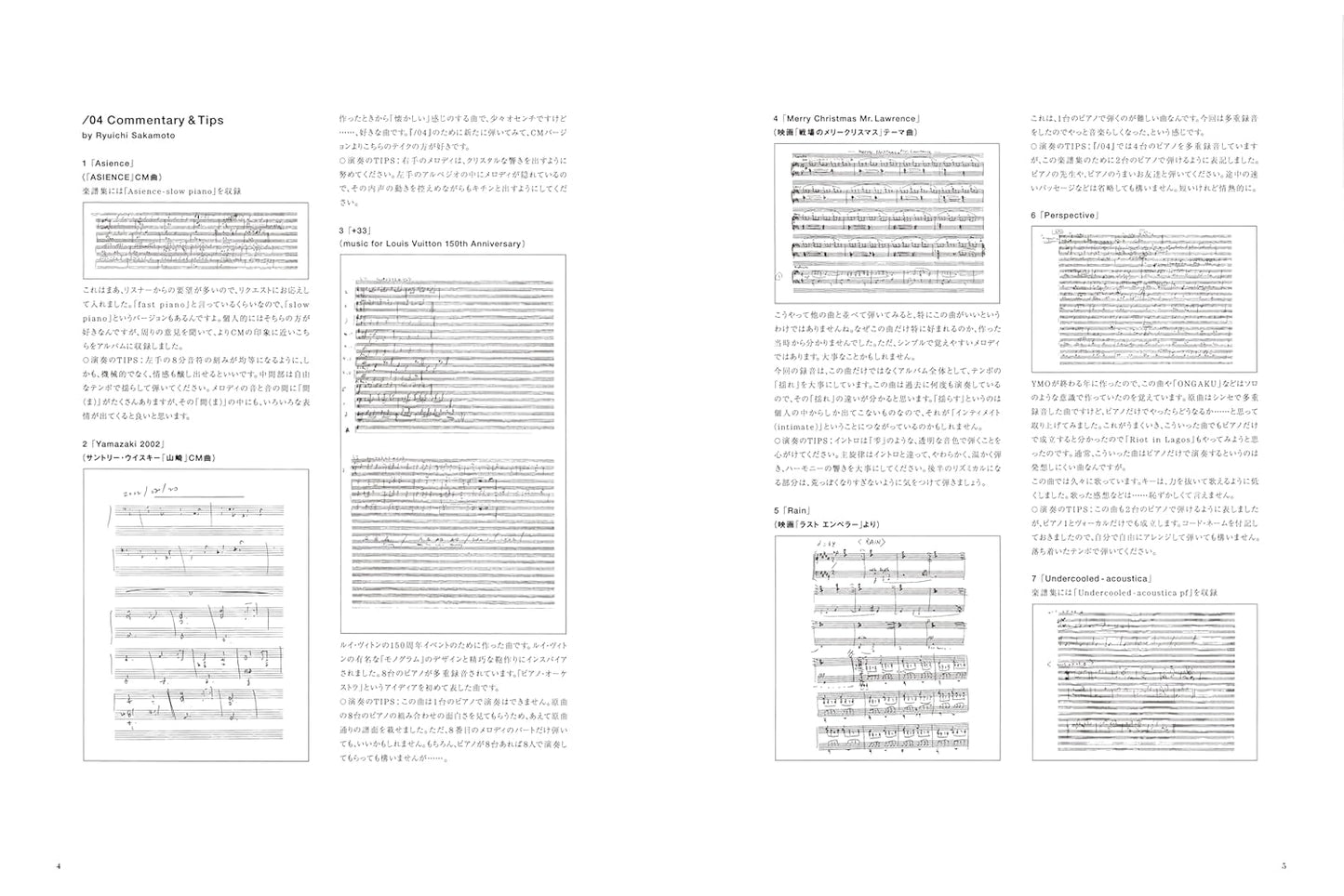 Ryuichi Sakamoto/04 Official Score Book(Facsimile Edition) Sheet Music Book