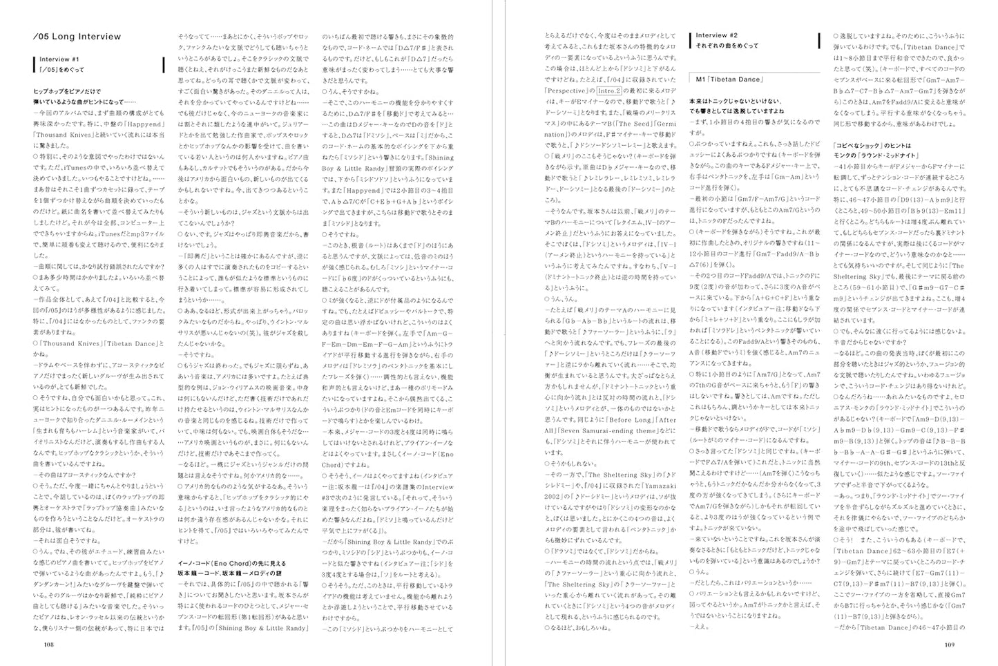 Ryuichi Sakamoto/05 Official Score Book(Facsimile Edition) Sheet Music Book