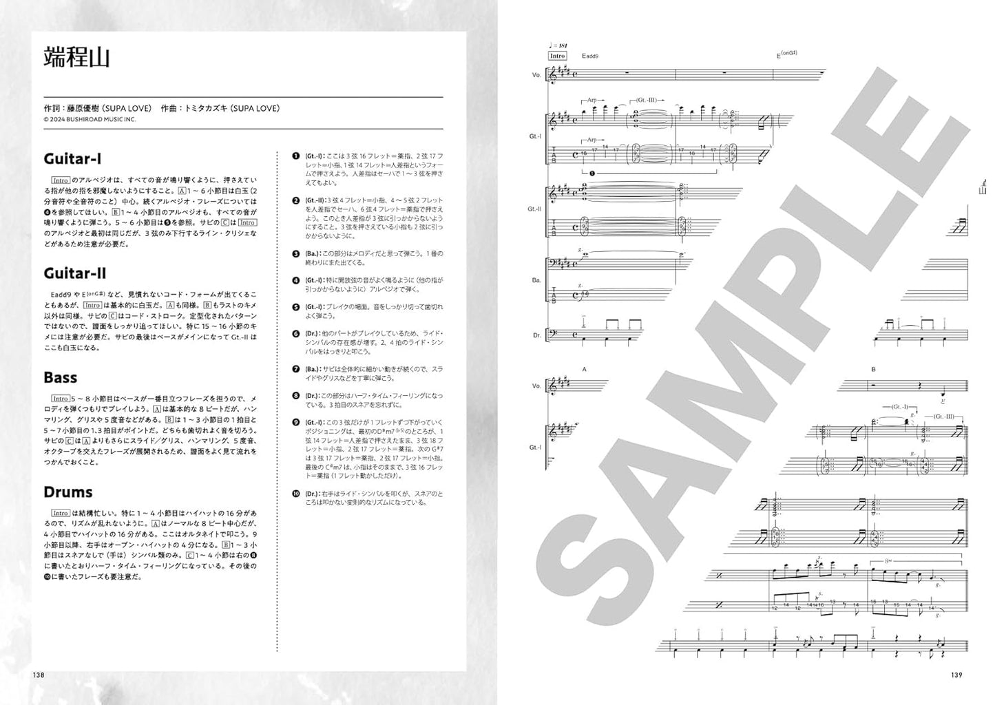 MyGO!!!!! Selection 2 Official Band Score Sheet Music Book