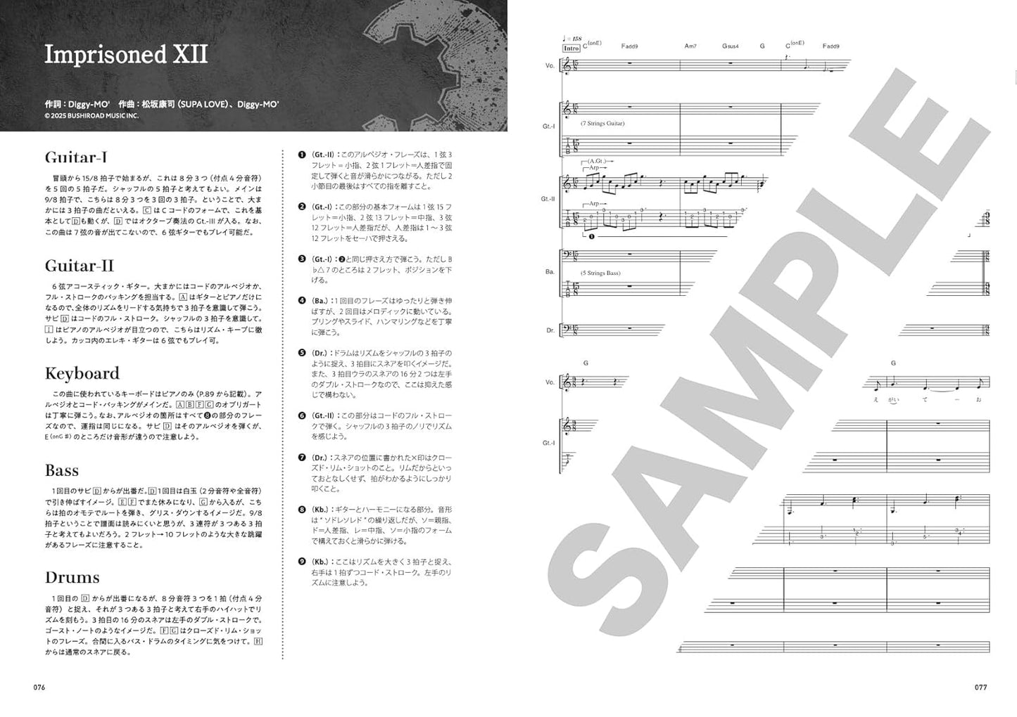 BanG Dream! Ave Mujica – Offizielle Bandpartitur – Notenbuch