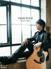Kotaro Oshio PASSENGER Guitar Solo TAB Sheet Music Book