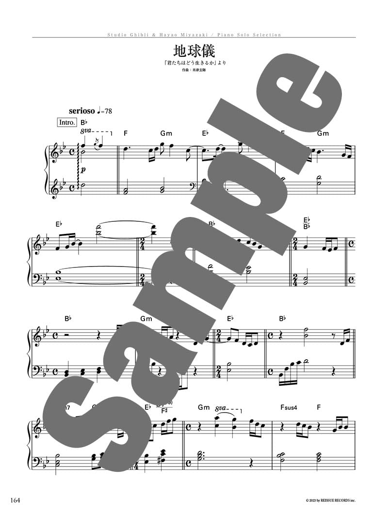 Studio Ghibli Selection for Piano Solo(Upper-Intermediate) Sheet Music Book