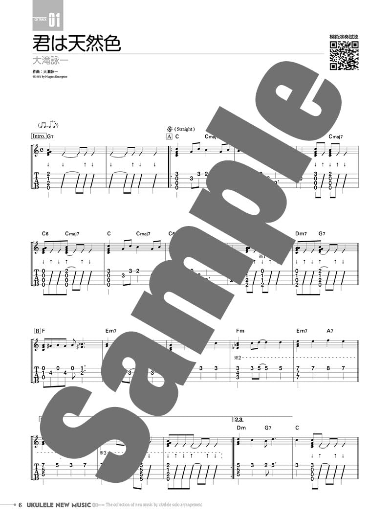 New Music: Ukulele Solo with Kiyoshi Kobayashi w/CD(Demo Performance)(Easy) Sheet Music Book