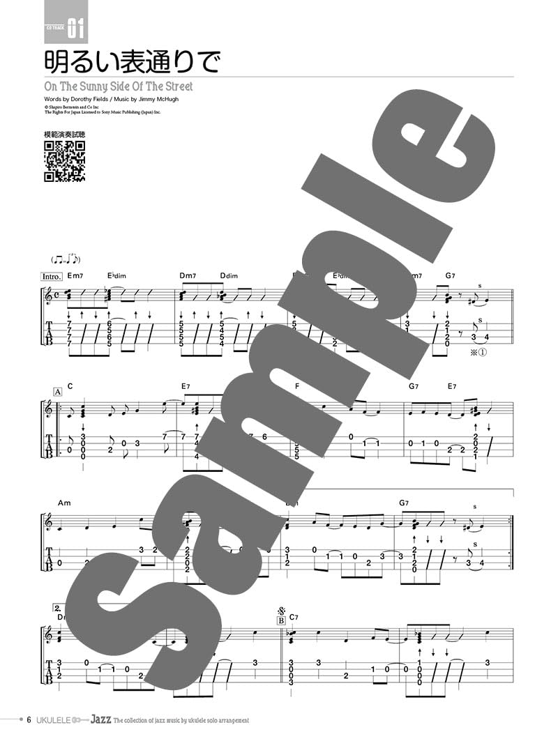Ukulele Jazz: The Collection of Jazz Music by Ukulele Solo Arrangement  TAB w/CD(Demo Performance) Sheet Music Book