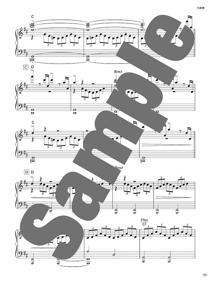 Joe Hisaishi(Studio Ghibli) Best Collection for Piano Solo(Advanced) Sheet Music Book