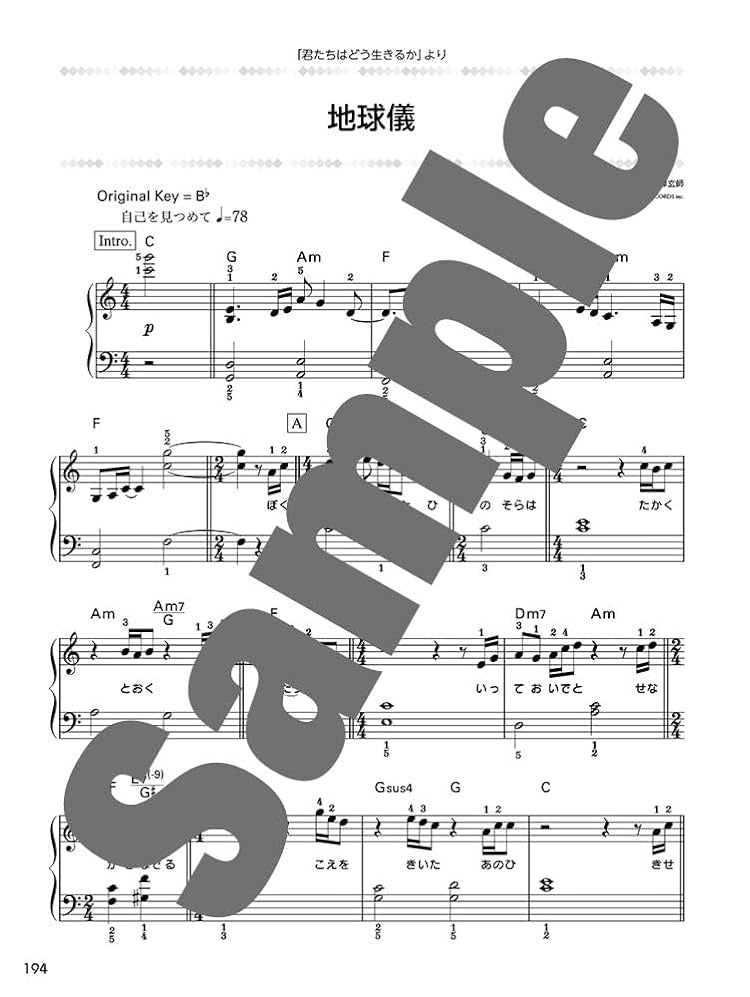 Studio Ghibli Piano Solo Collection(Easy) Sheet Music Book