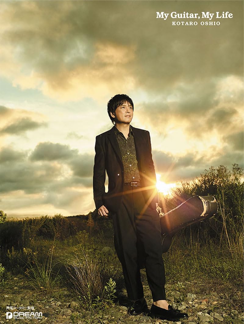 Kotaro Oshio „My Guitar My Life“ Gitarrensolo-TAB (Fortgeschritten) Notenbuch