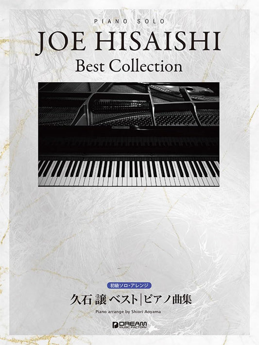 Joe Hisaishi Best Selection for Piano Solo(Easy) Sheet Music Book