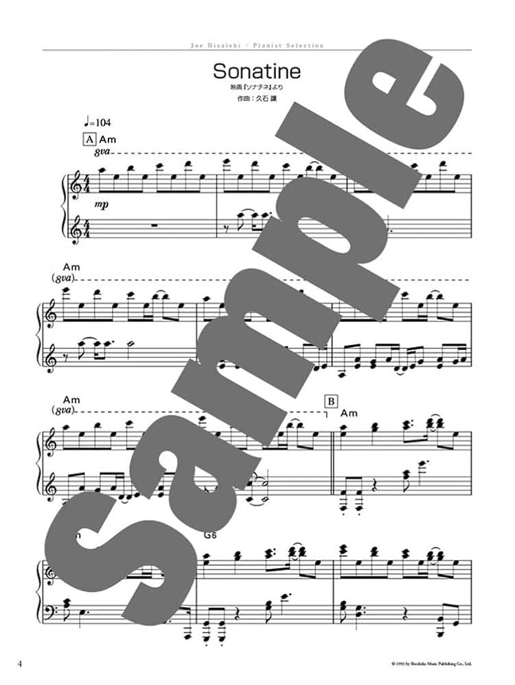 Last One! Joe Hisaishi Pianist Selection High-Grade Arrange Piano Solo (Upper-Intermediate) Sheet Music Book