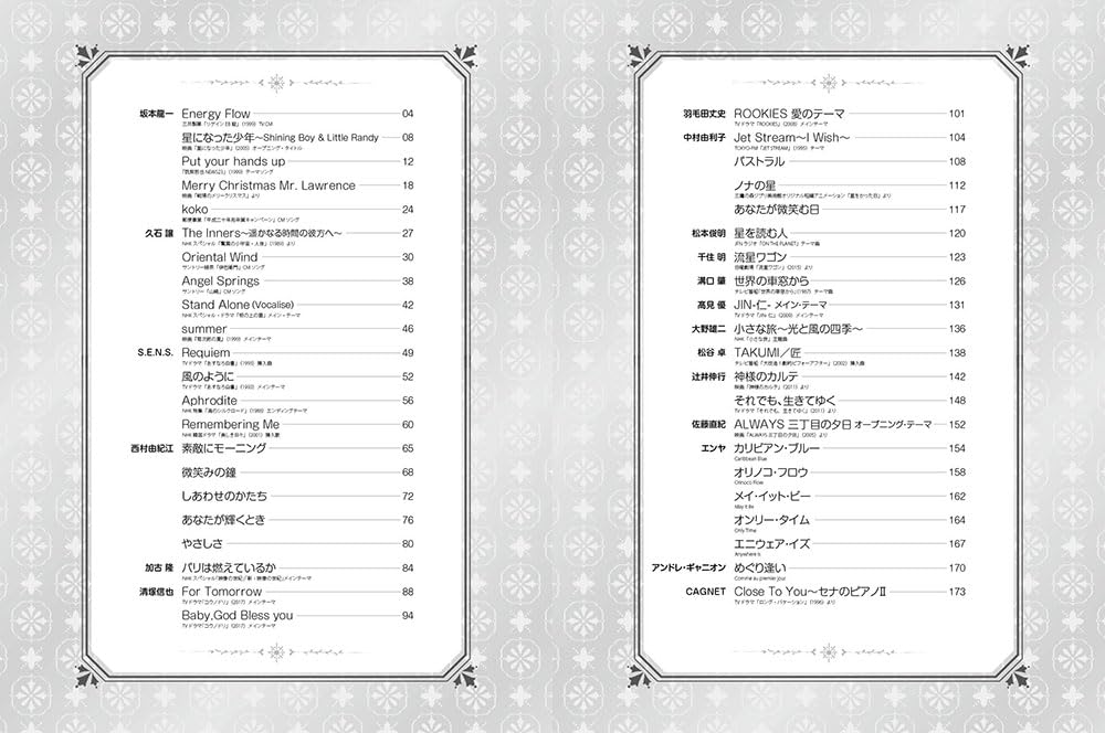High-Grade Relaxing Piano - Healing Masterpieces in Solo Arrangements(Upper-Intermediate) - Sheet Music Book