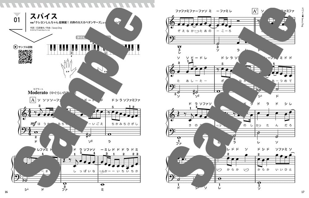 Adult Easy Piano: Anime Song Best with Note Names & Finger Numbers - Piano Solo (Beginner) - Sheet Music Book