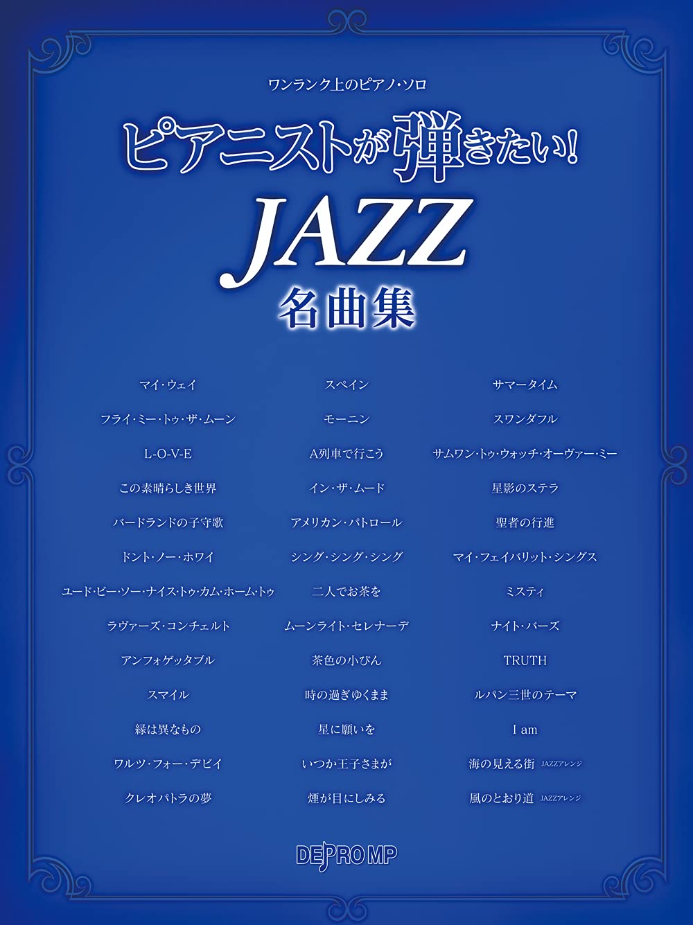 Great Jazz Songs for Jazz Pianist Piano Solo(Intermediate) Sheet Music Book