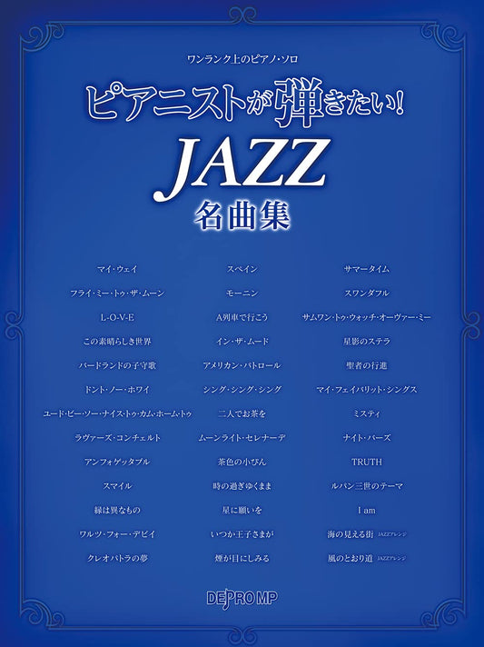 Great Jazz Songs for Jazz Pianist Piano Solo(Intermediate) Sheet Music Book
