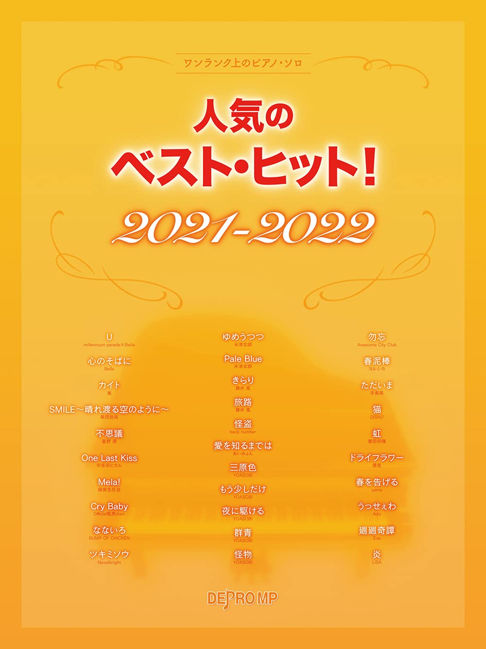 Popular Best Hits! J-POP 2021-2022 Piano Solo(Pre-Intermediate) Sheet Music Book