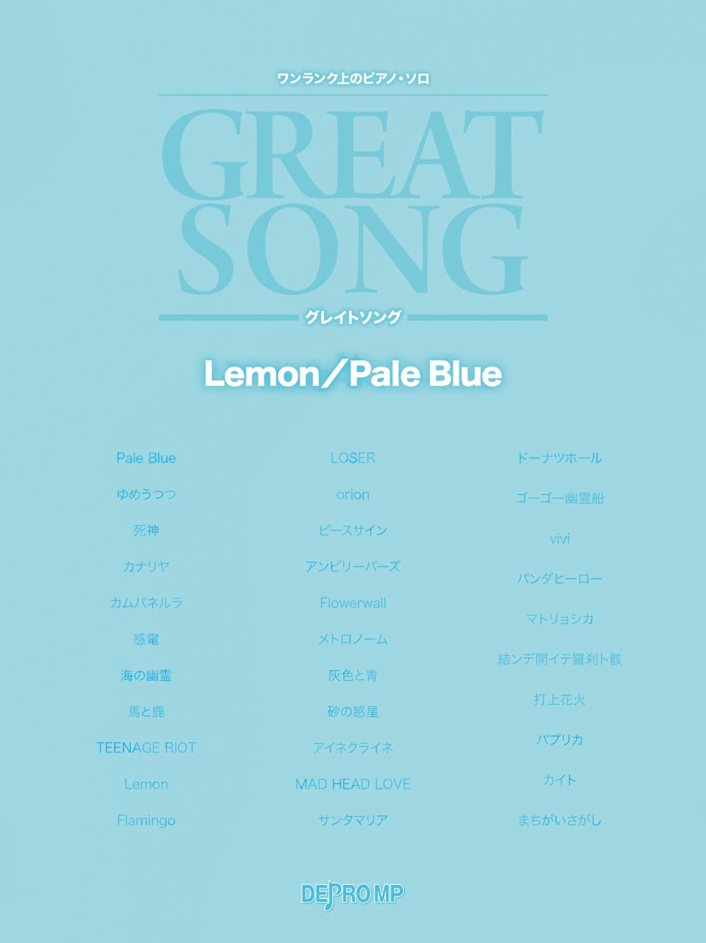 Kenshi Yonezu/HACHI: GREAT SONG Piano Solo (Pre-Intermediate) Notenbuch