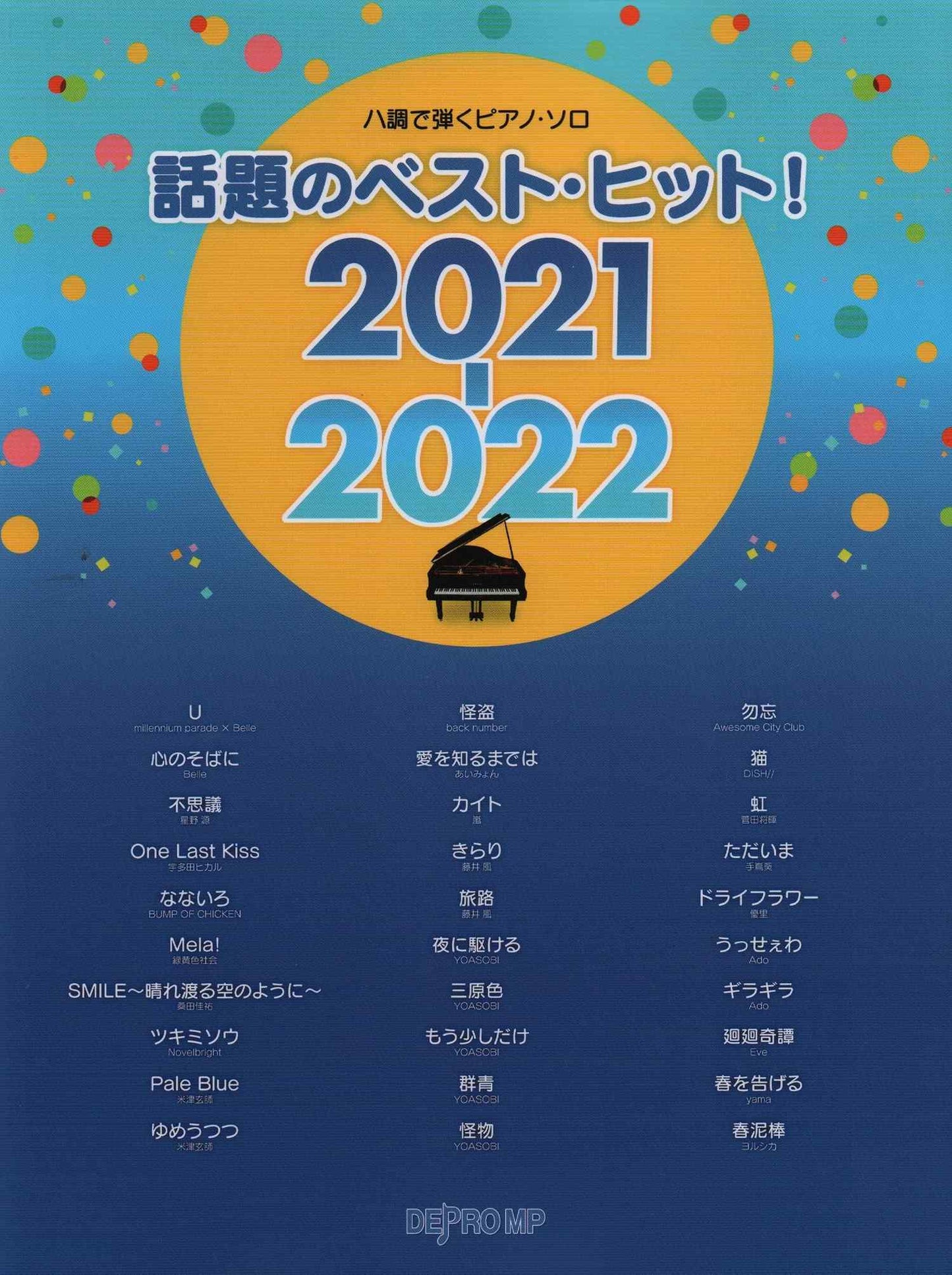 Best Hits 2021-2020 J-POP for Piano Solo(Easy) Sheet Music Book