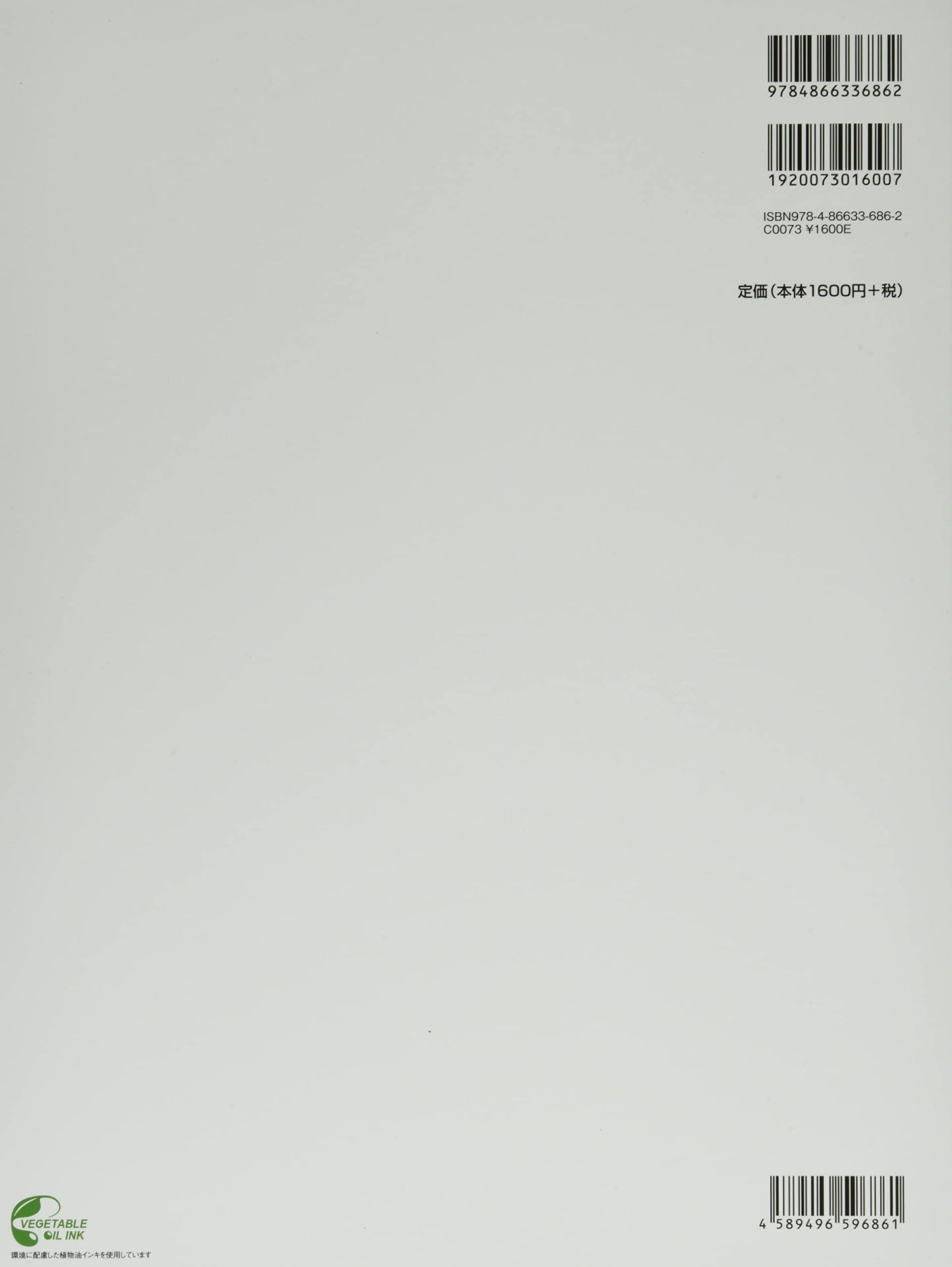 Hits 2022-2023 Piano Solo (Leicht) Notenbuch