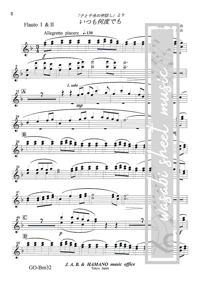 Always With Me aus Chihiros Reise ins Zauberland – Vollständige Orchesterpartitur mit Stimmen