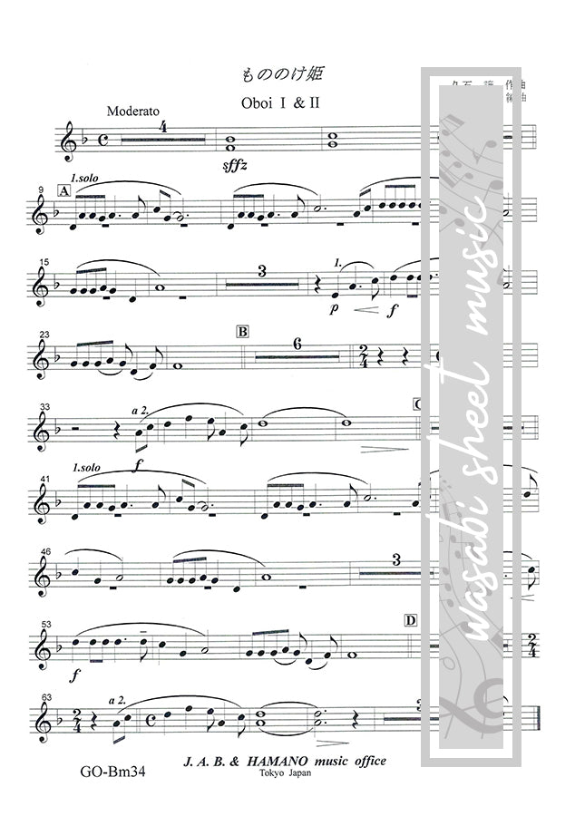 Prinzessin Mononoke – Vollständige Orchesterpartitur mit Stimmen