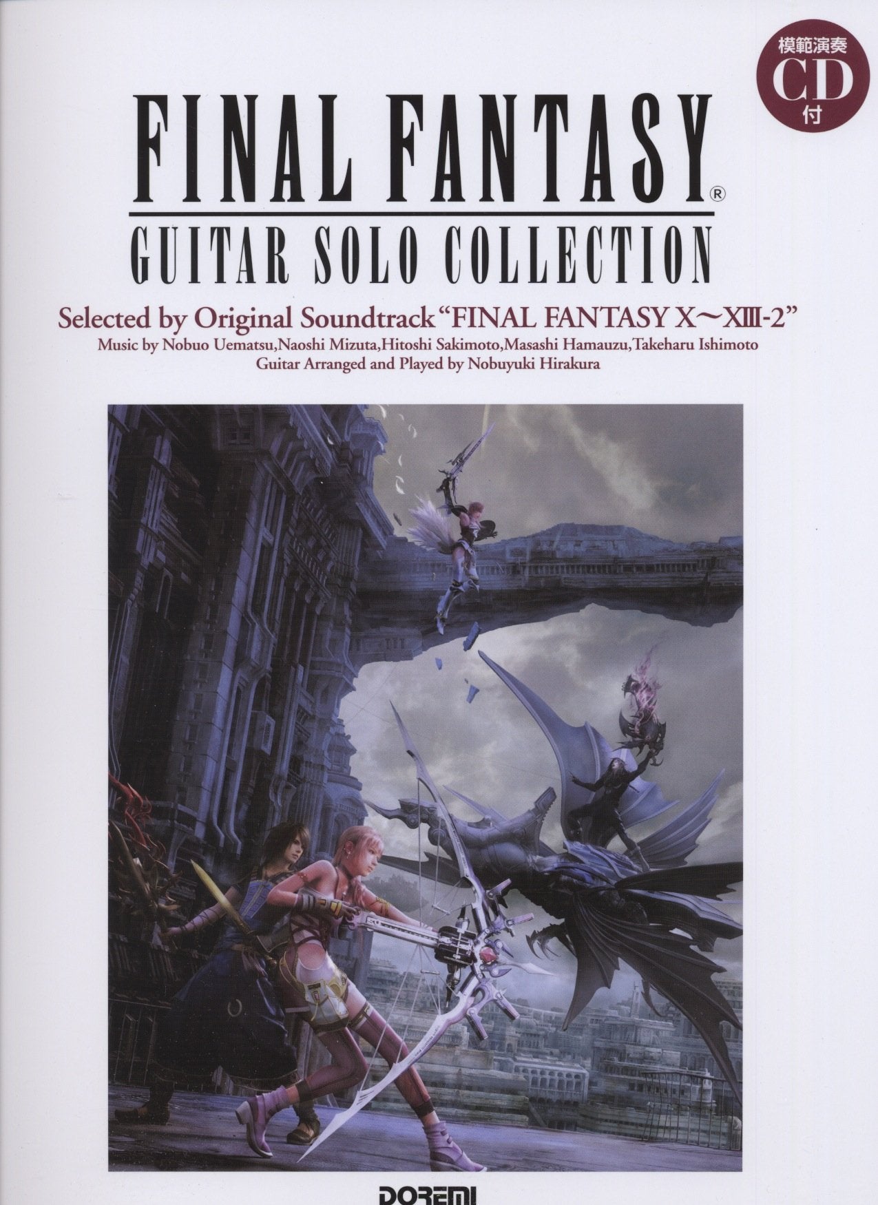 Final Fantasy X10~XIII13 Guitar Solo Sheet Music Book Soundtrack w/CD