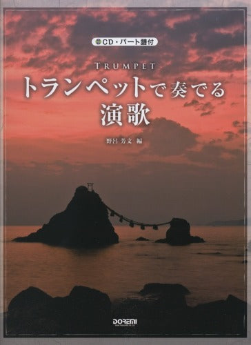 Japanese Enka Collection for Trumpet Solo Sheet Music Book w/CD