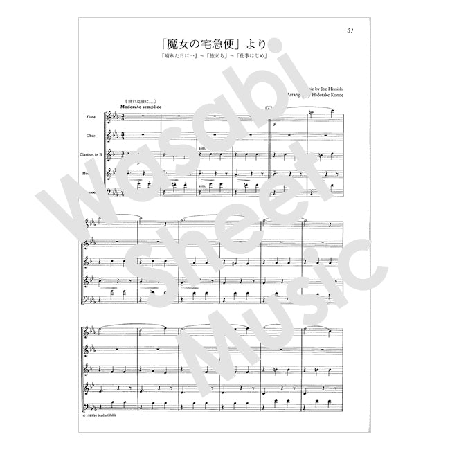 Woodwinds Quintet "Happy Party Music Medley Collection" Sheet Music Book
