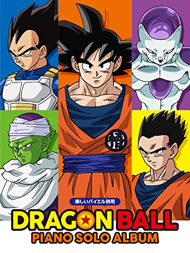 dragon ball gt Sheet music for Trombone, Euphonium, Tuba, Trumpet