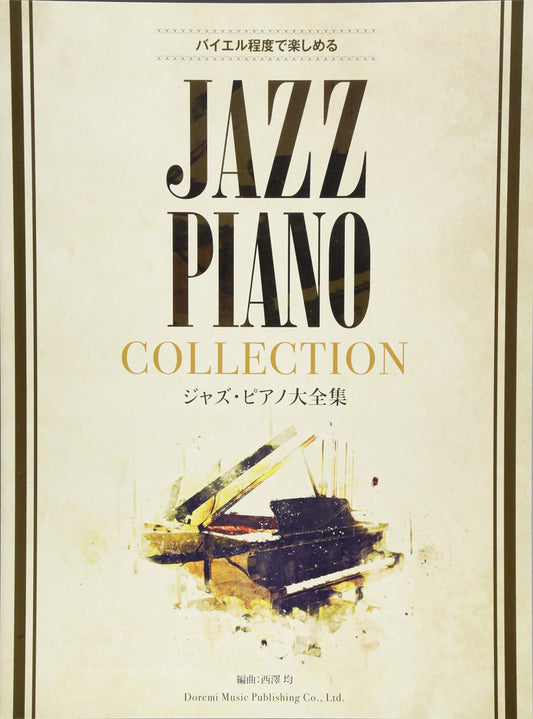 Jazz Piano Collection�E½E½E½E½E½E½E½E½E½@Piano Solo(Easy)